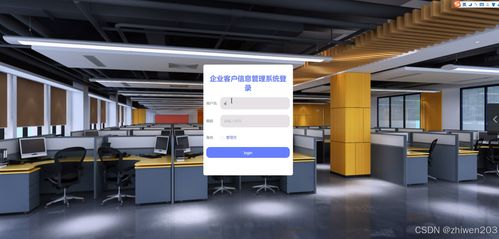 基于Node.js與Vue.js的企業(yè)客戶信息管理系統(tǒng)設(shè)計與實現(xiàn)研究